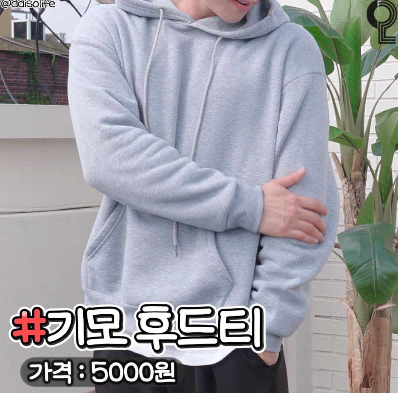 크루톡 이미지