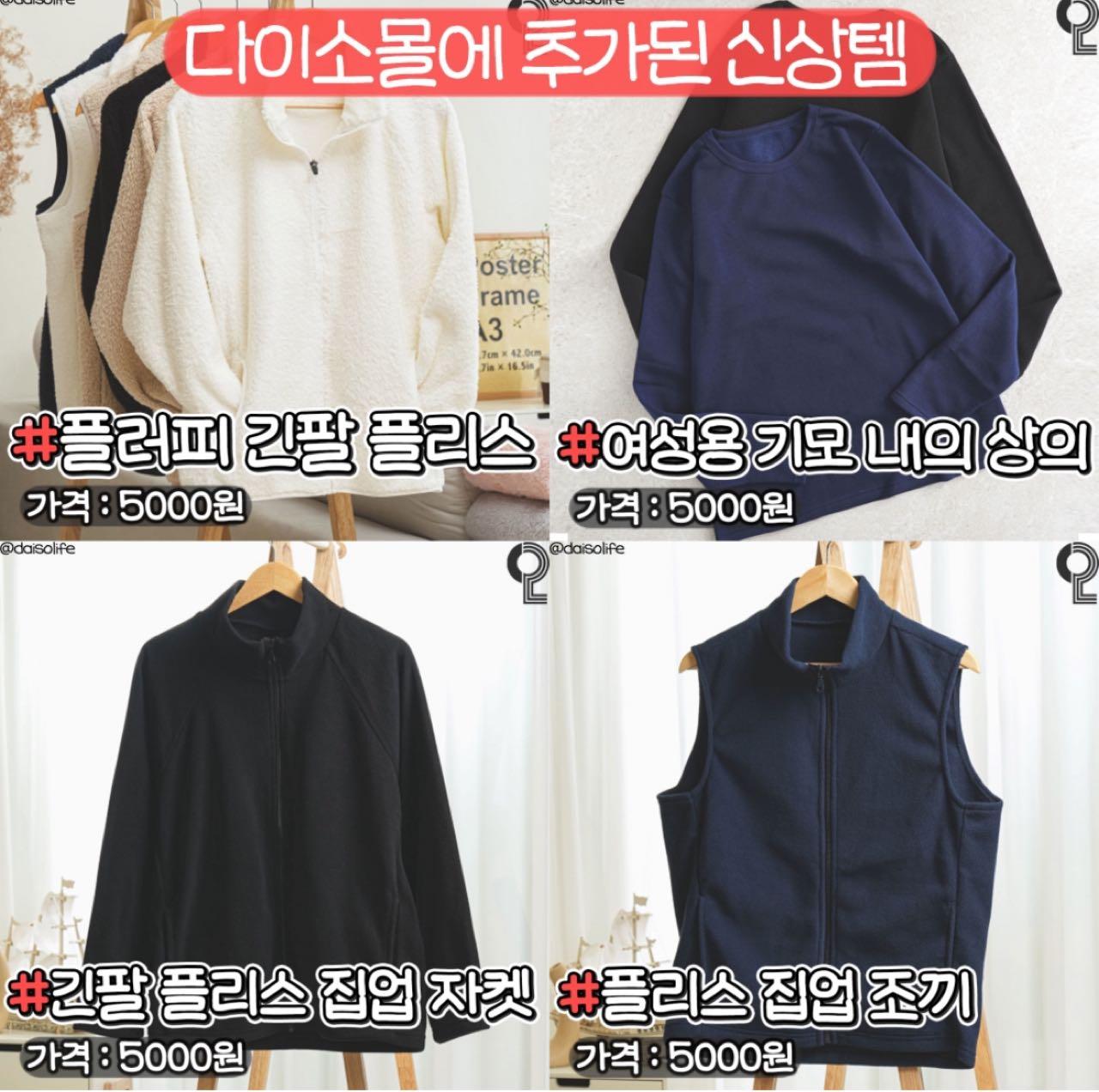 크루톡 이미지