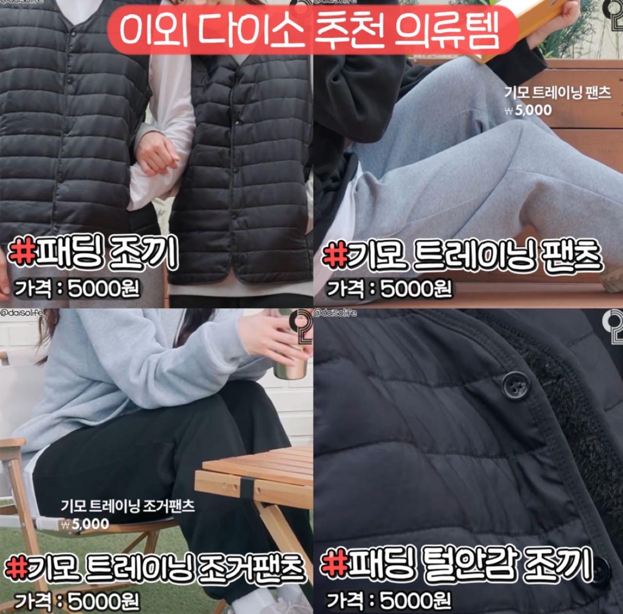 크루톡 이미지