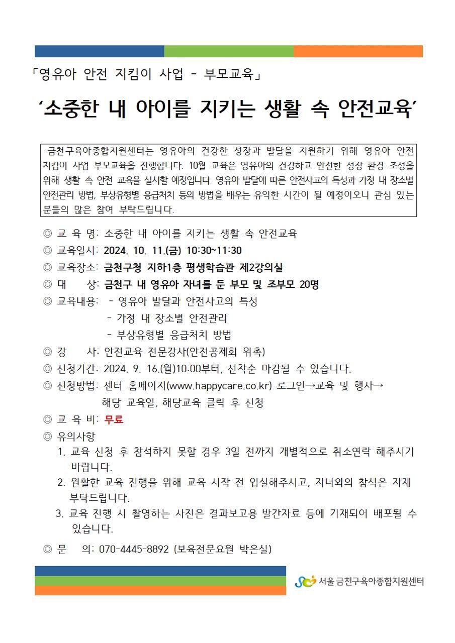 크루톡 이미지