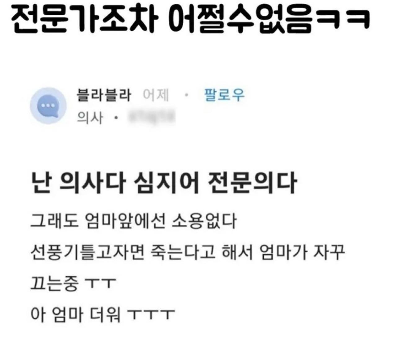 크루톡 이미지
