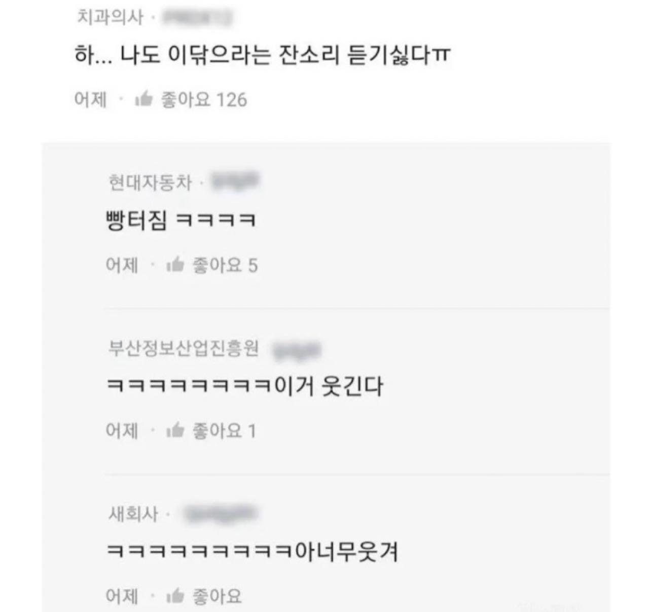 크루톡 이미지