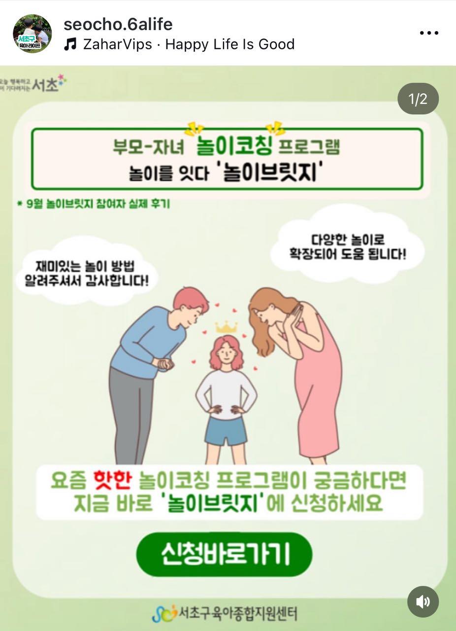 크루톡 이미지