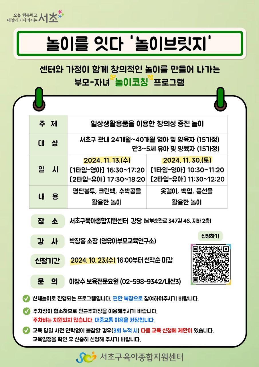 크루톡 이미지