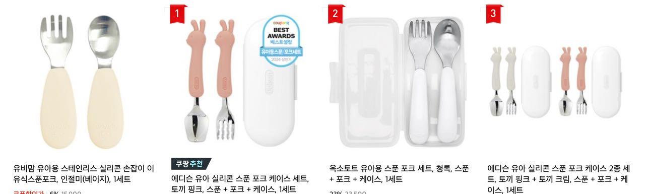 크루톡 이미지