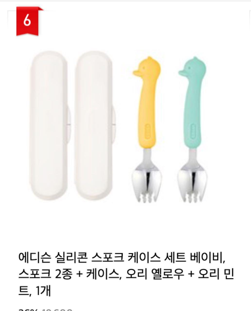 크루톡 이미지