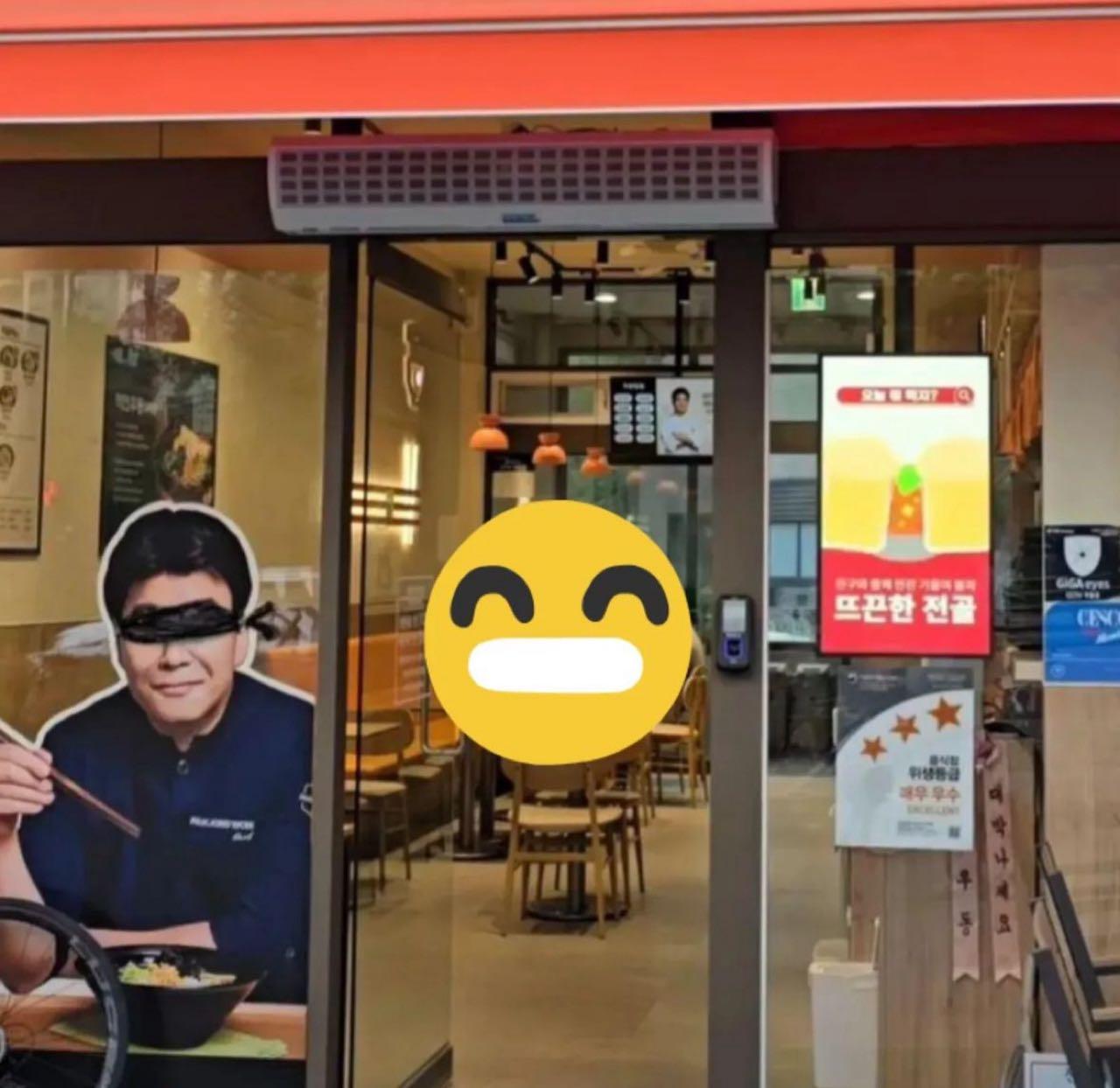 크루톡 이미지