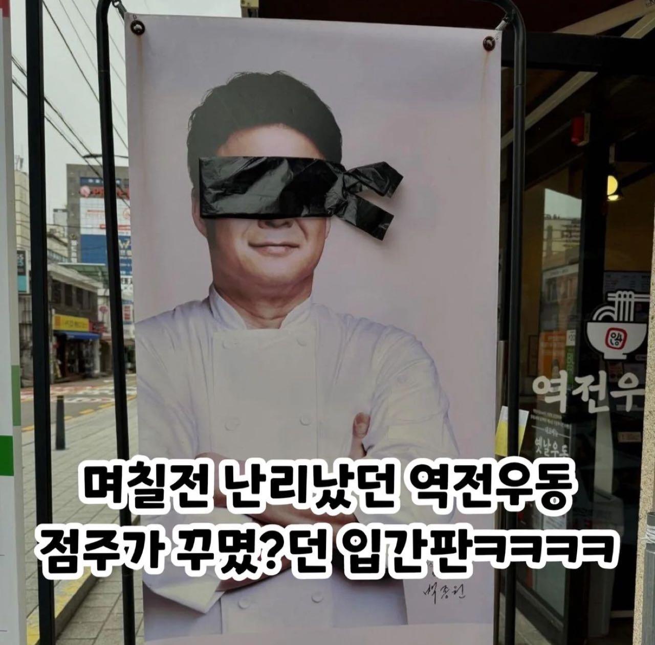 크루톡 이미지