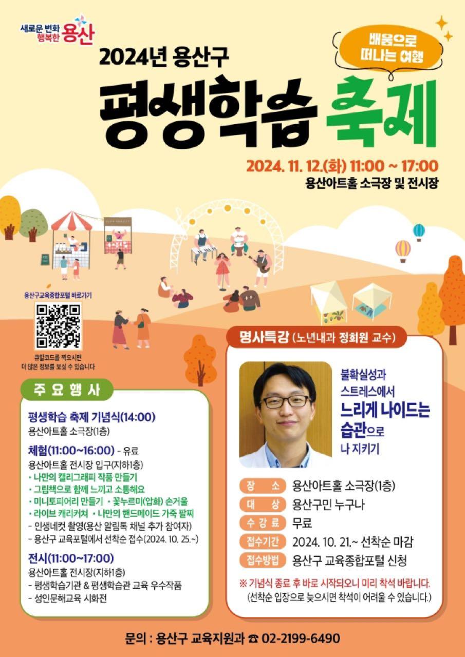 크루톡 이미지