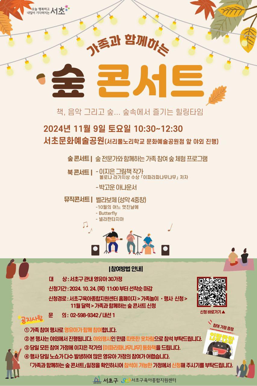 크루톡 이미지