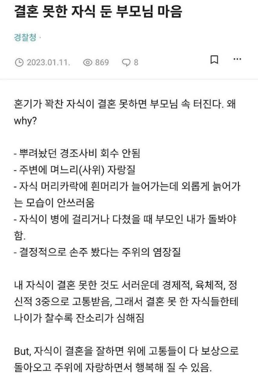 크루톡 이미지