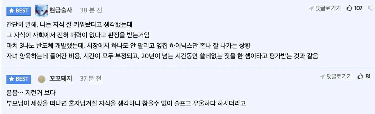 크루톡 이미지
