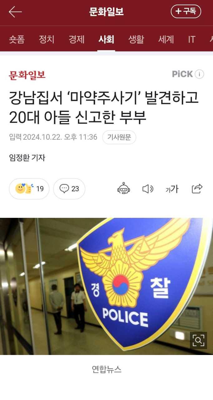 크루톡 이미지
