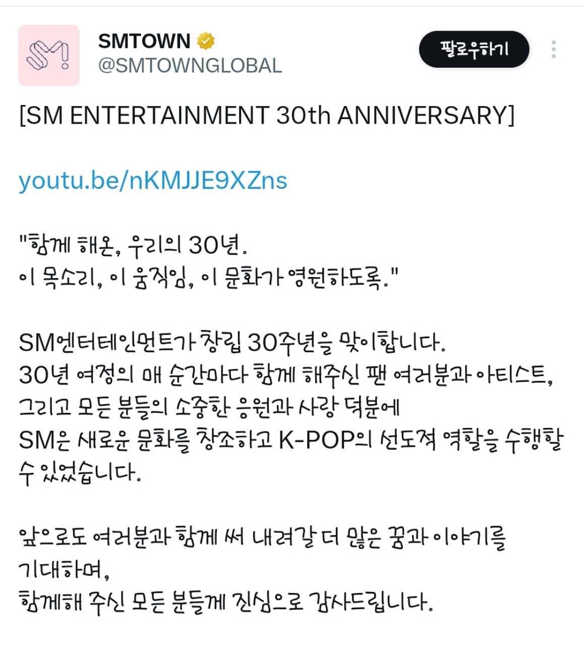 크루톡 이미지