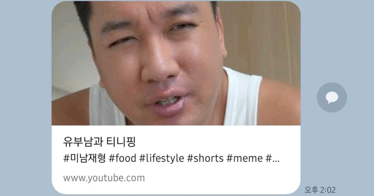 크루톡 이미지