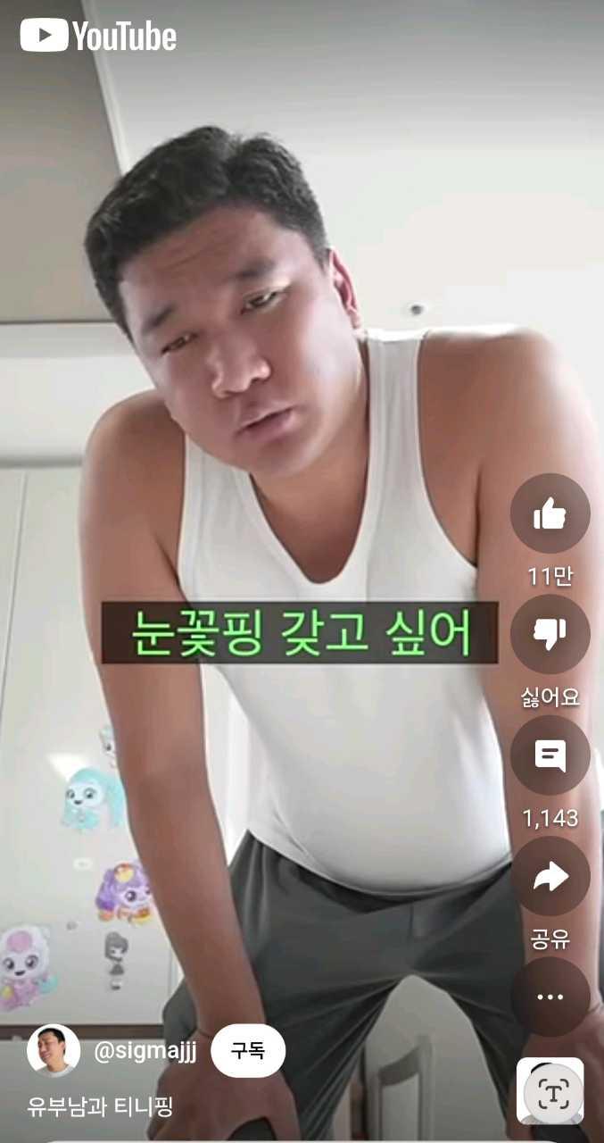 크루톡 이미지