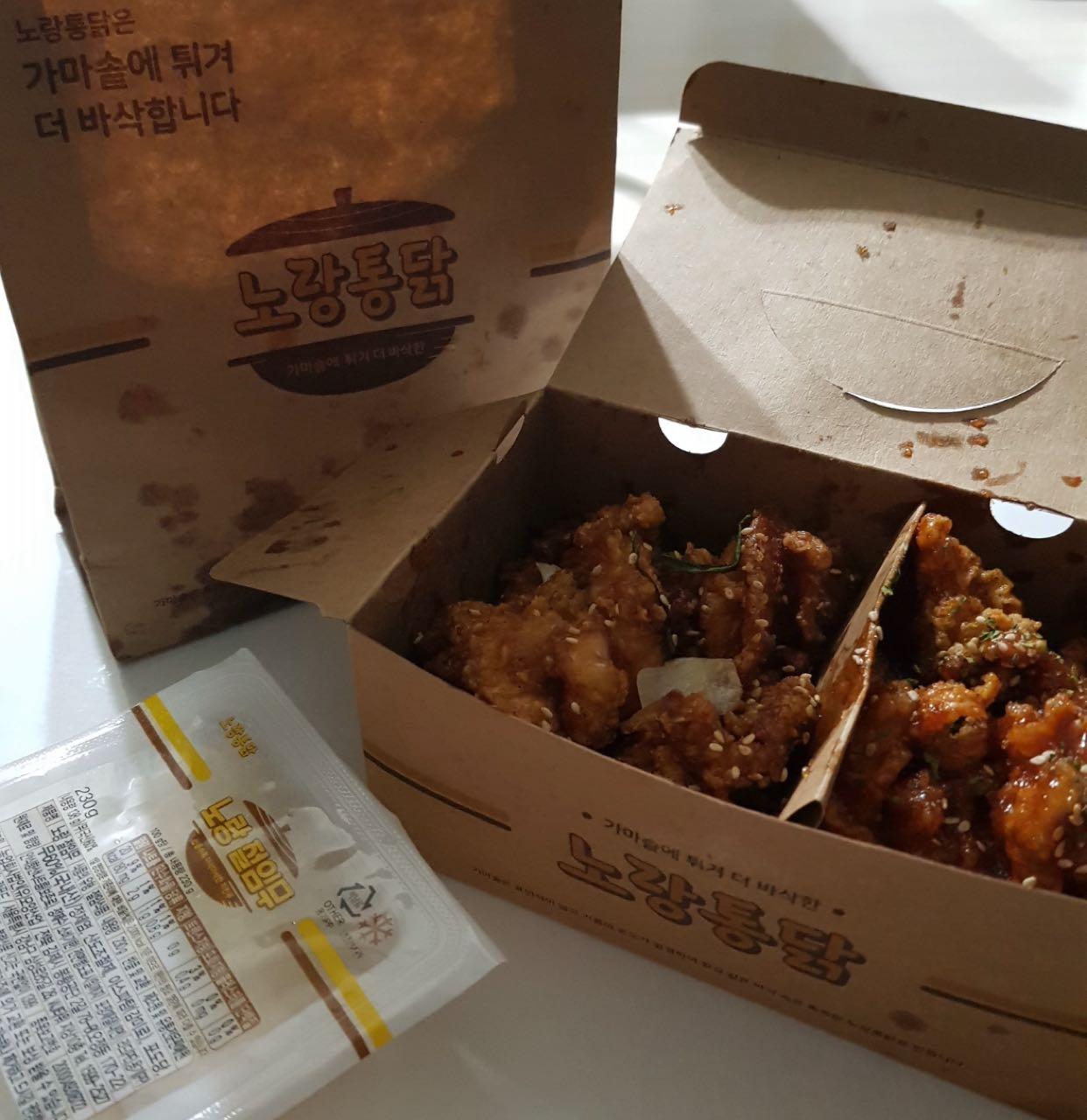 크루톡 이미지