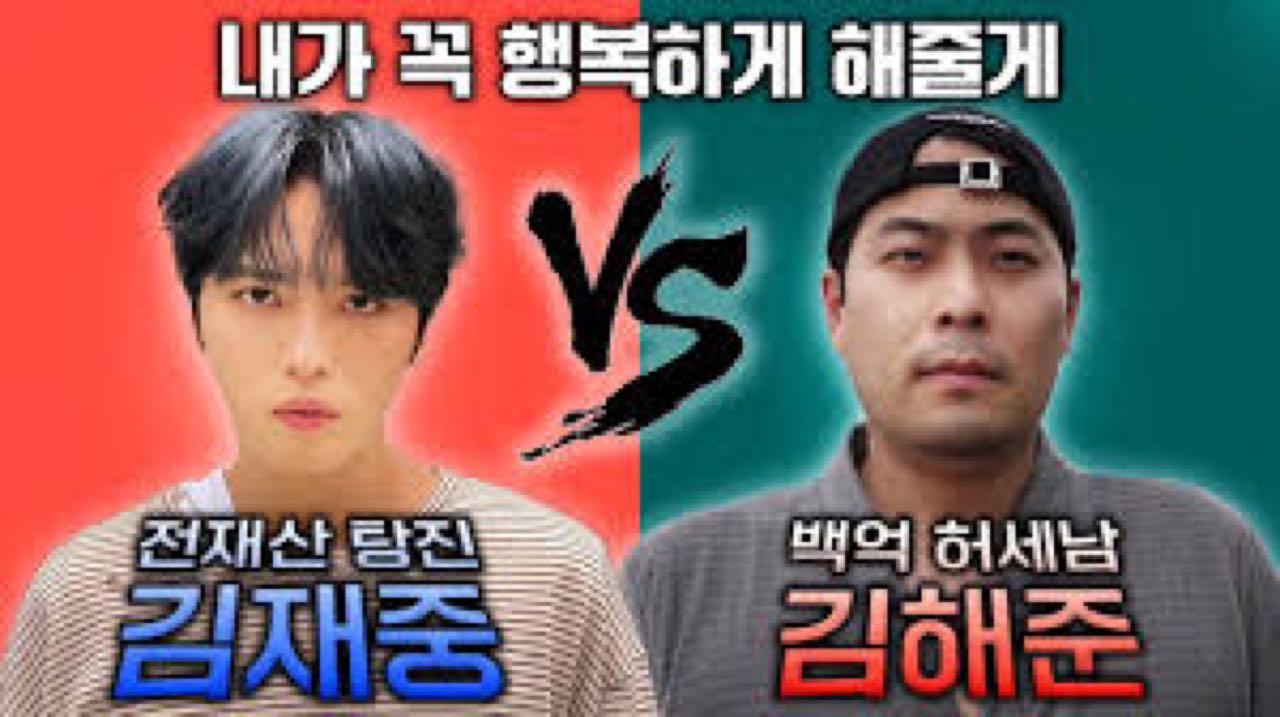 크루톡 이미지
