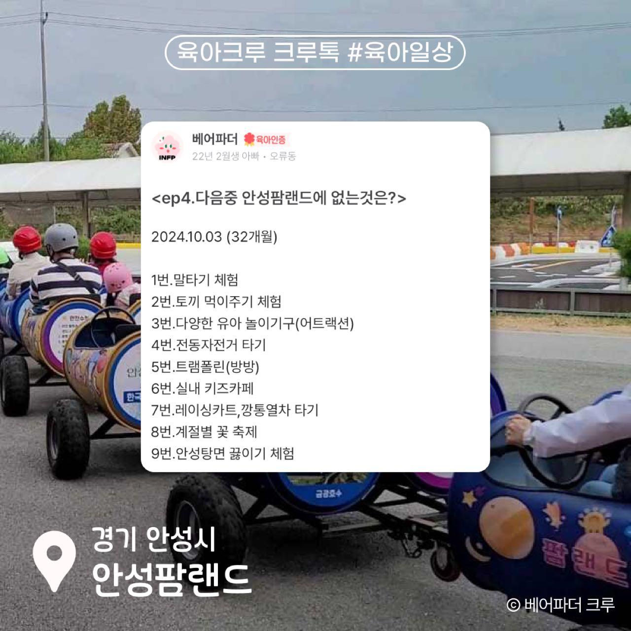 크루톡 이미지