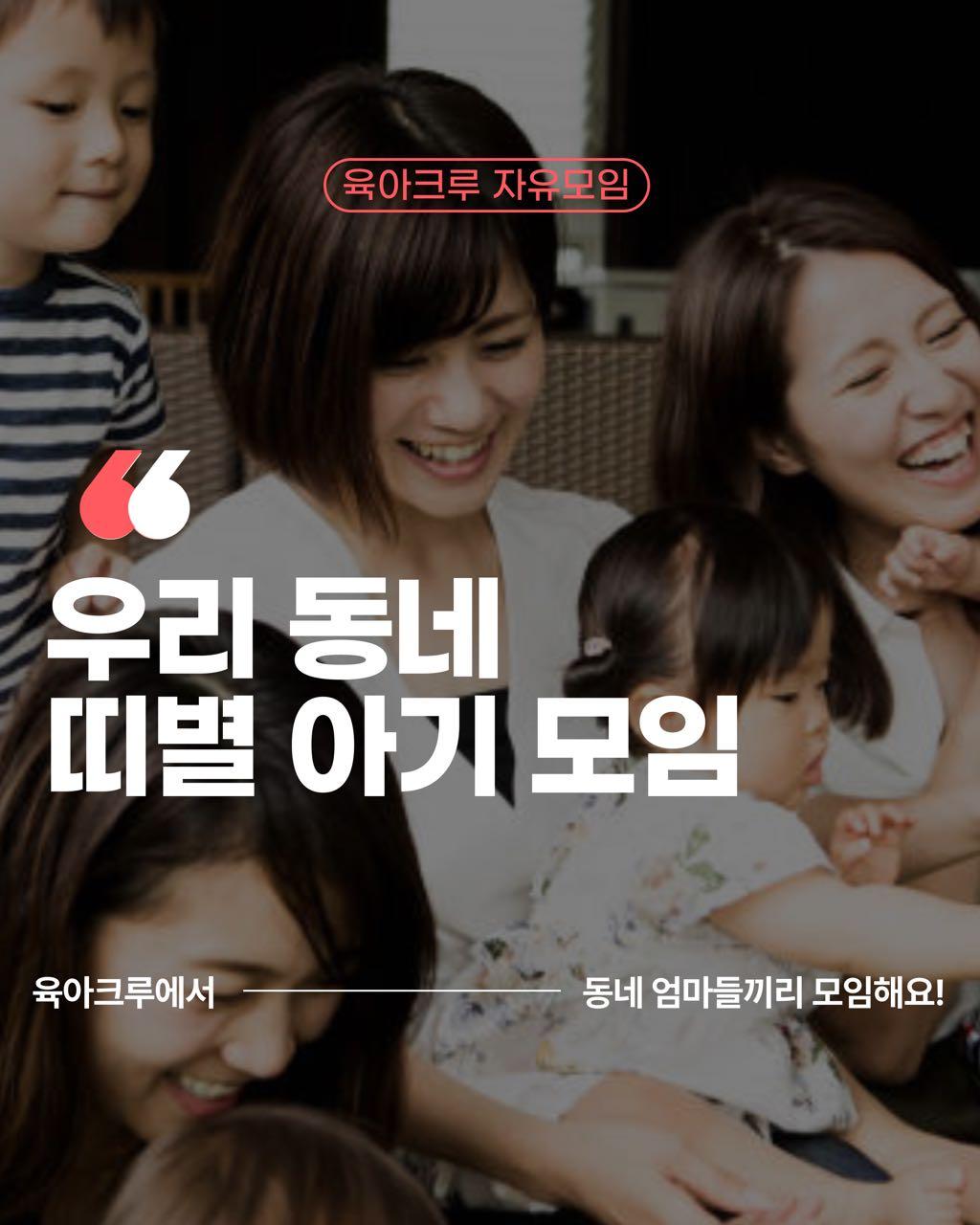 크루톡 이미지