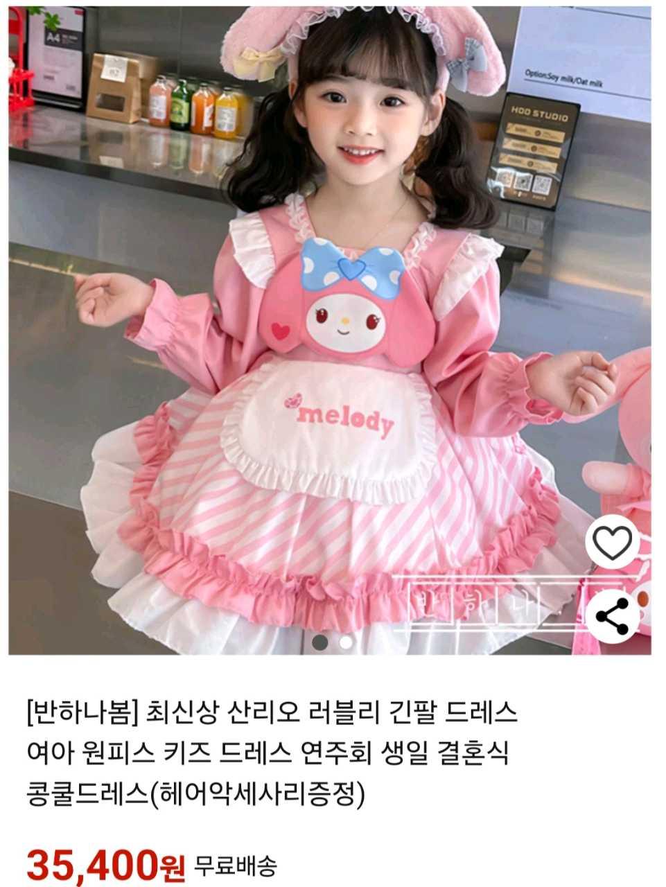 크루톡 이미지