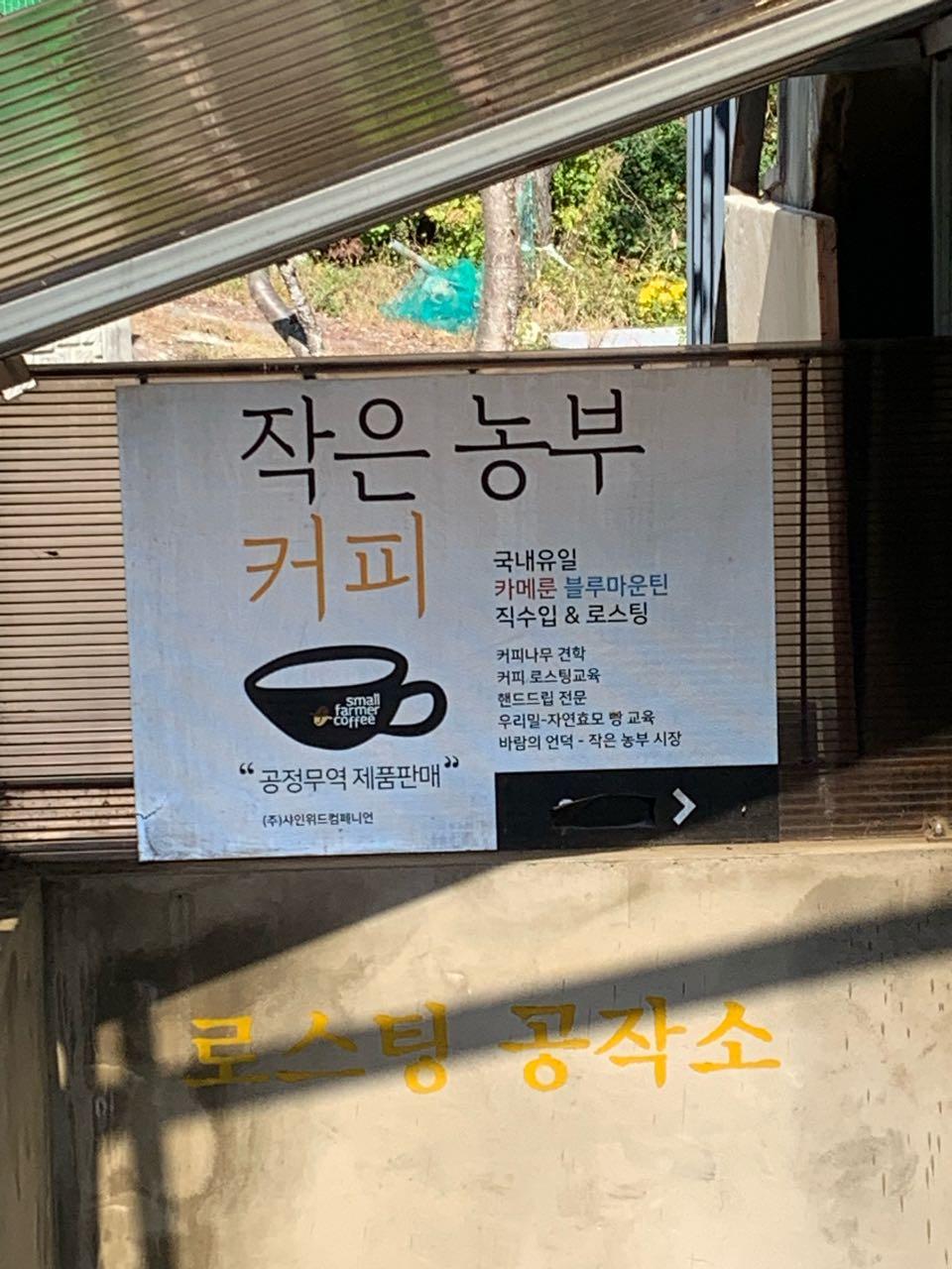 크루톡 이미지