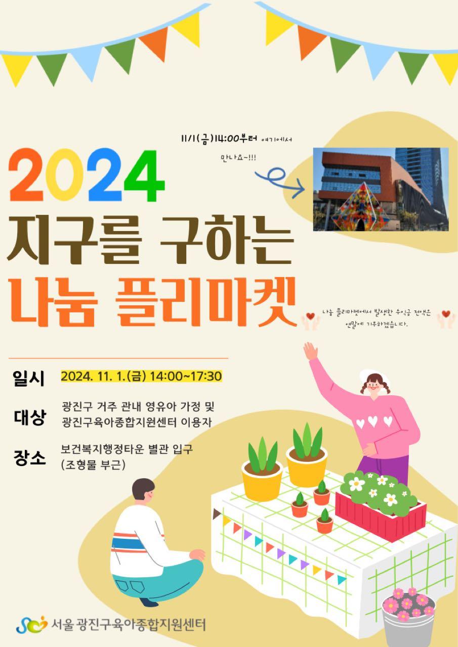 크루톡 이미지