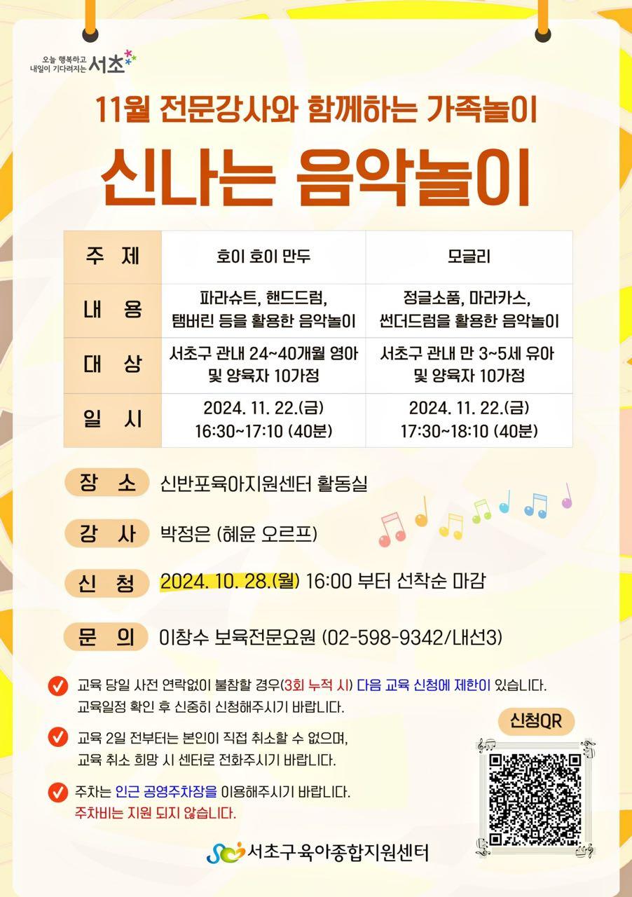 크루톡 이미지