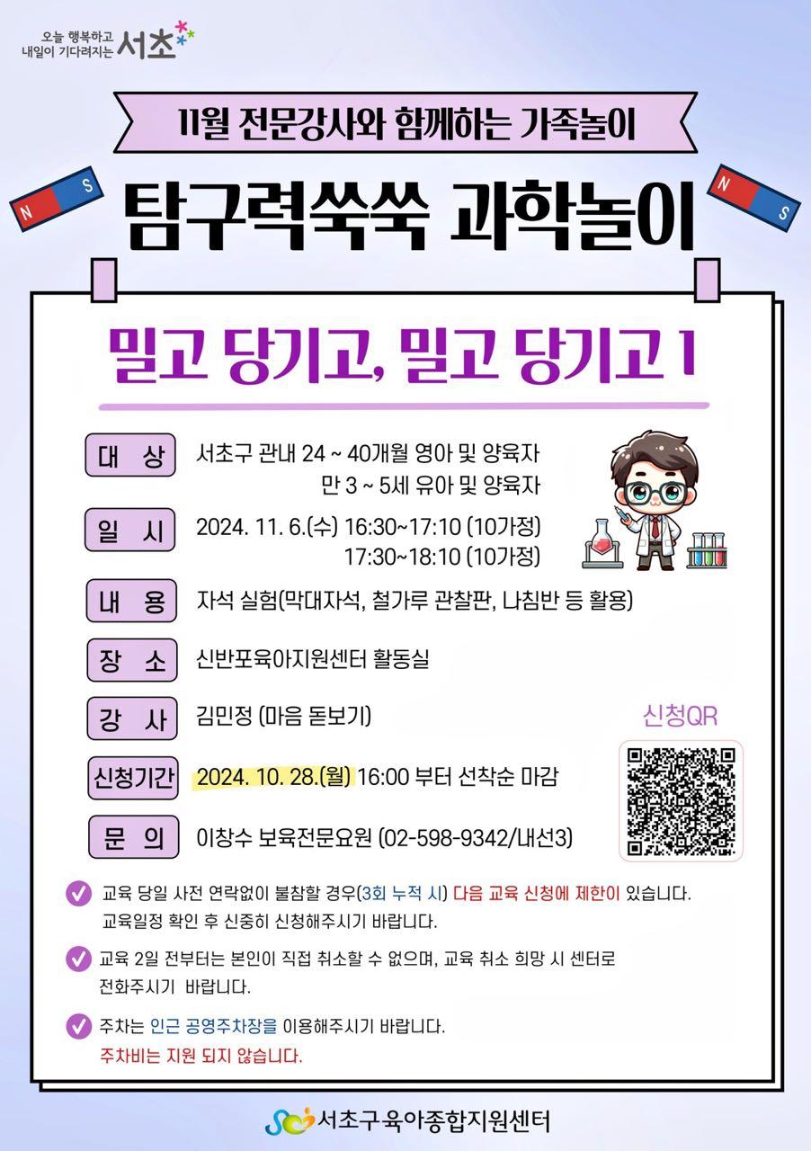 크루톡 이미지