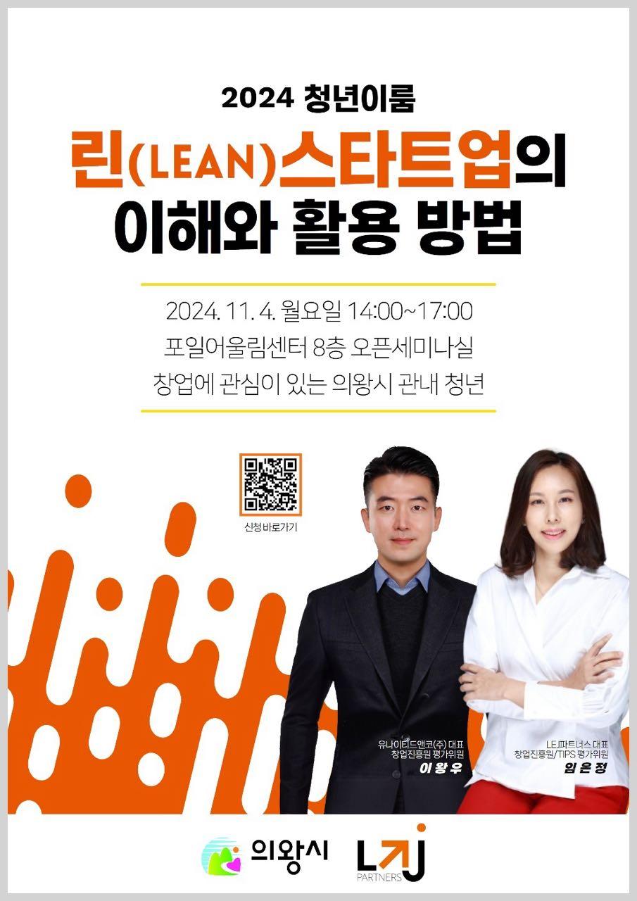 크루톡 이미지