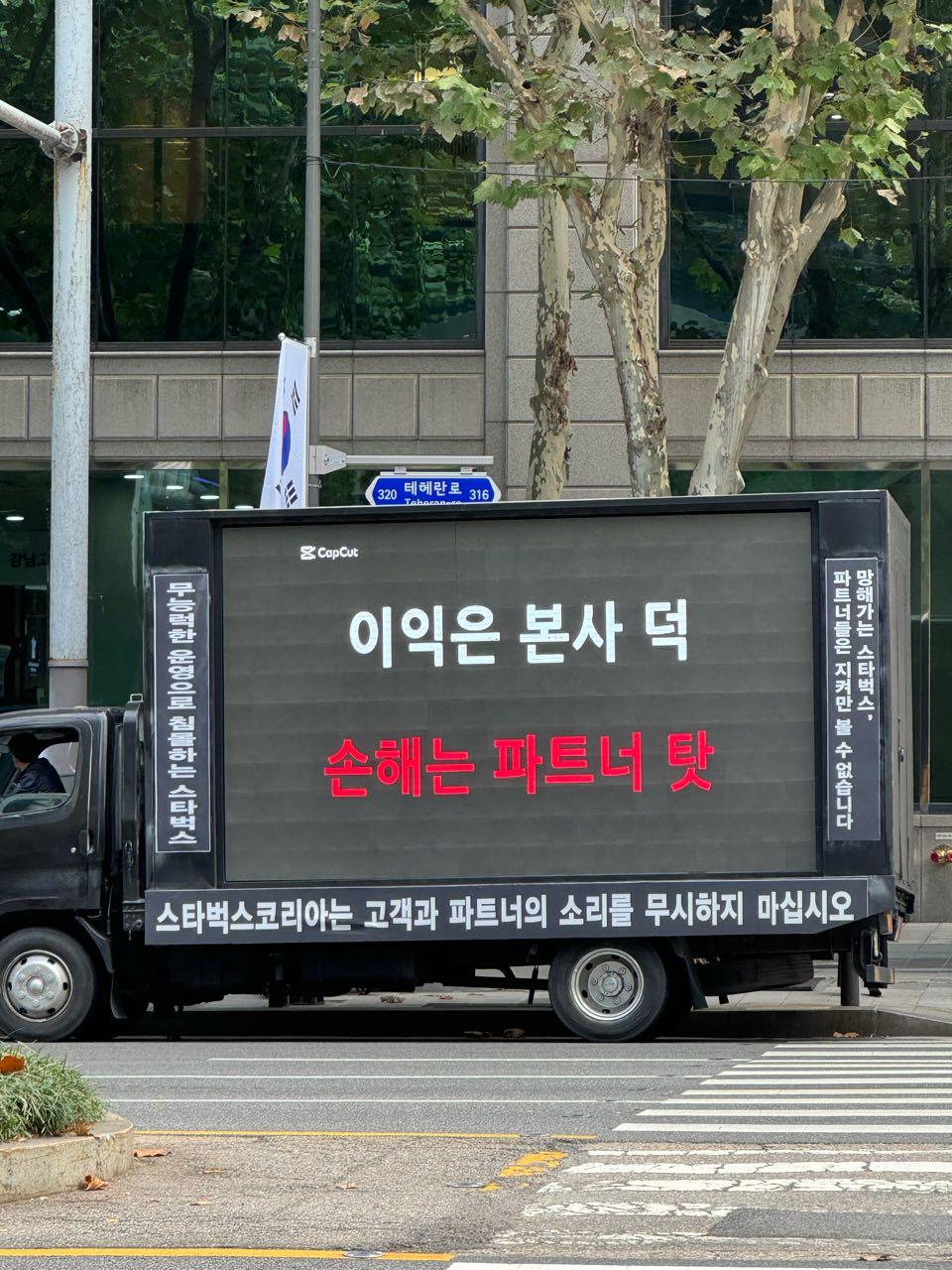 크루톡 이미지