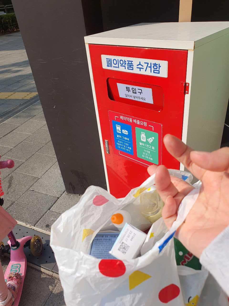 크루톡 이미지
