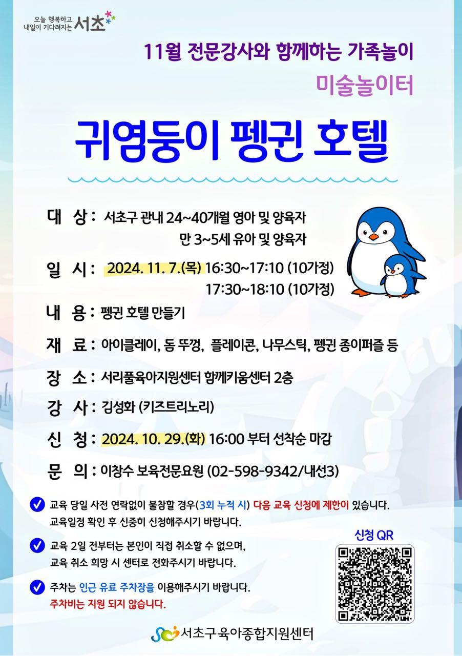 크루톡 이미지