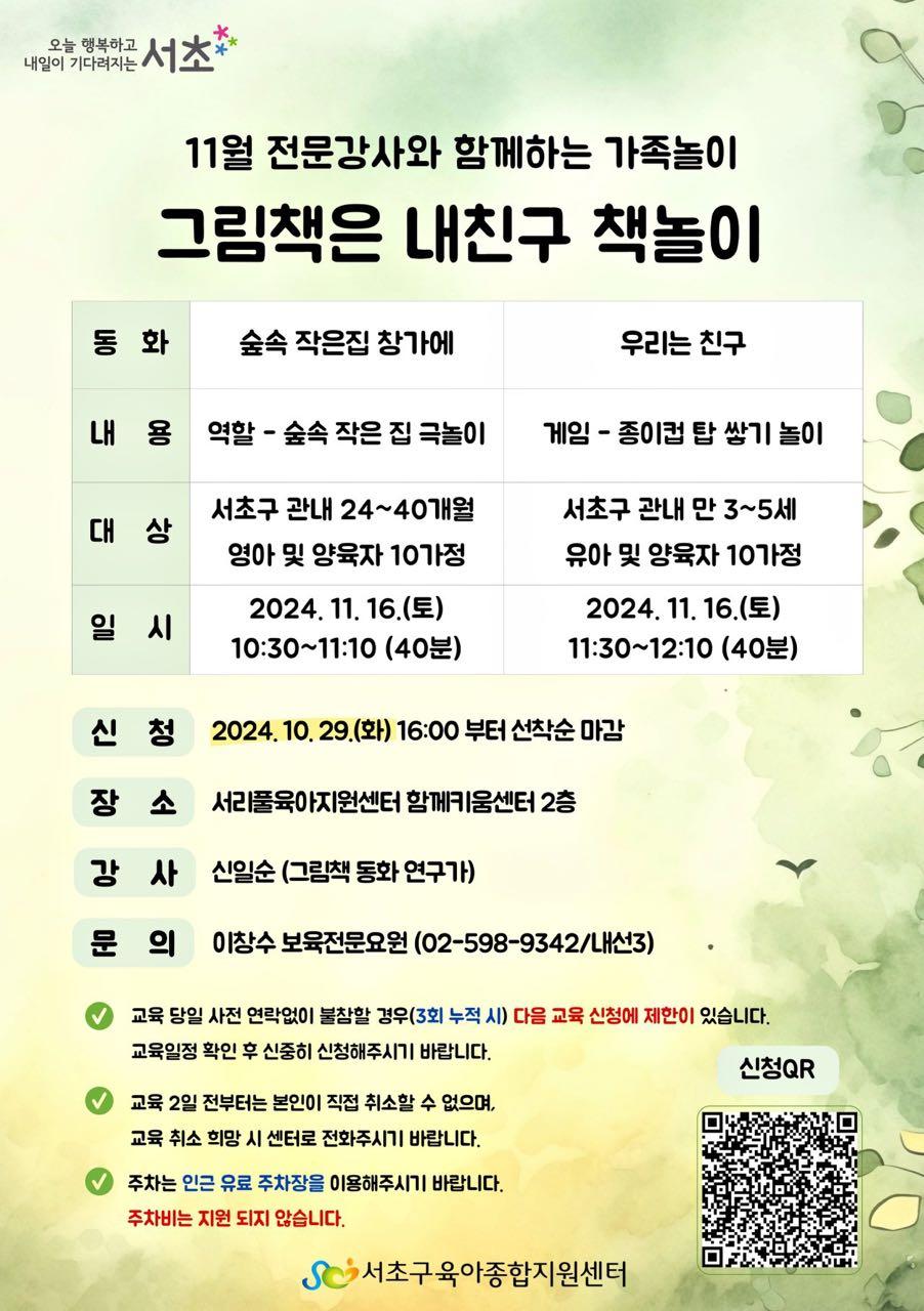 크루톡 이미지