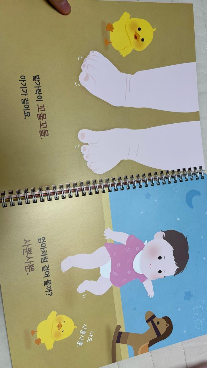 크루톡 이미지