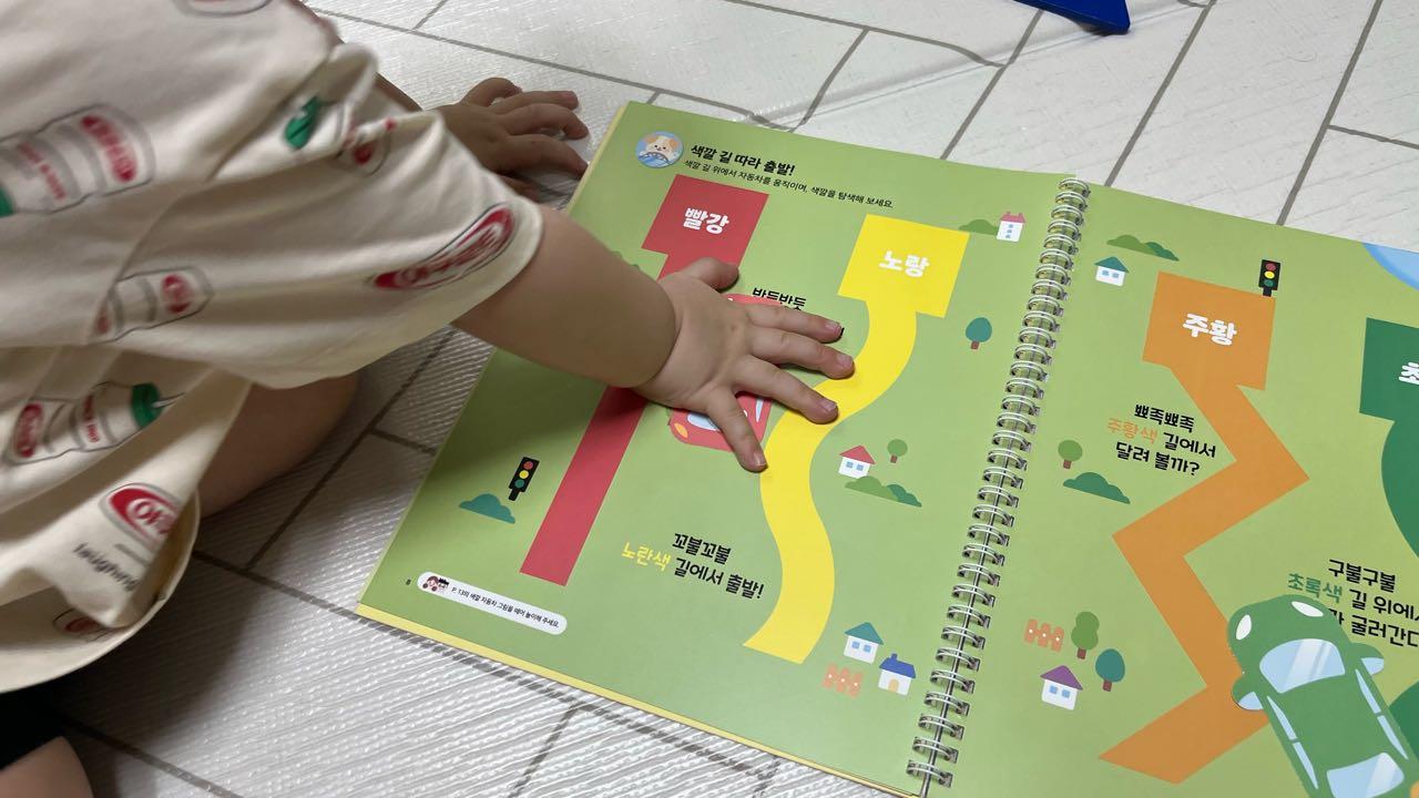 크루톡 이미지