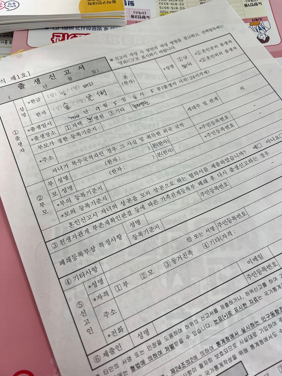 크루톡 이미지