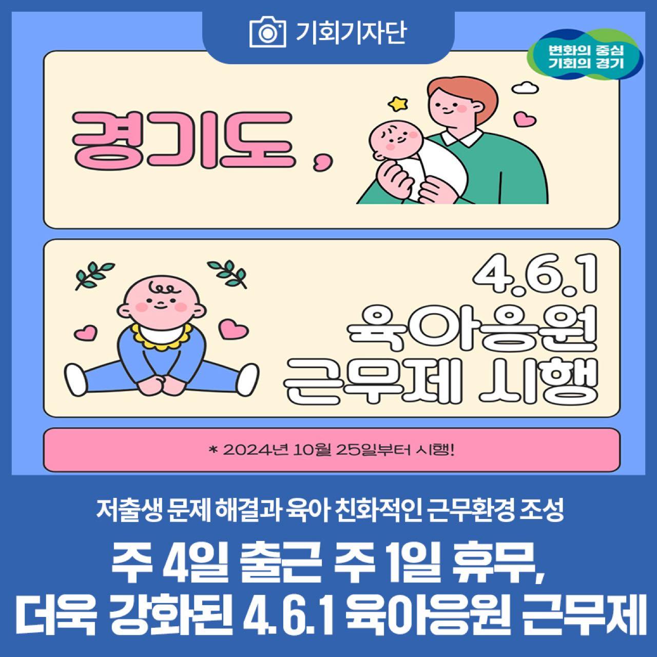 크루톡 이미지