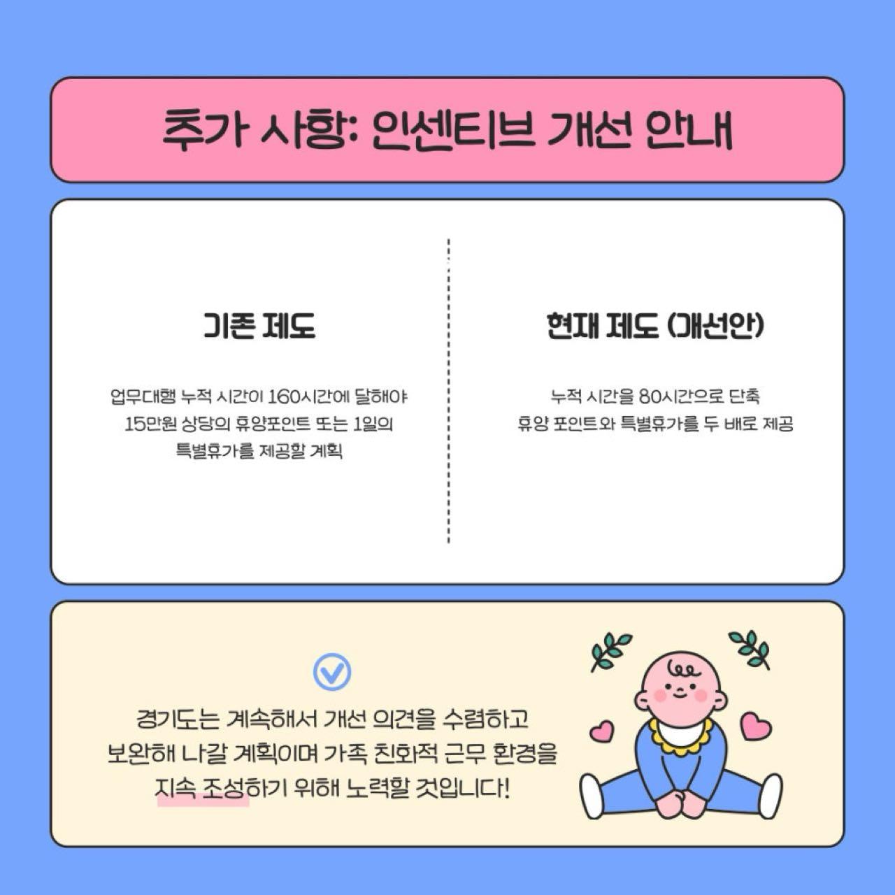 크루톡 이미지