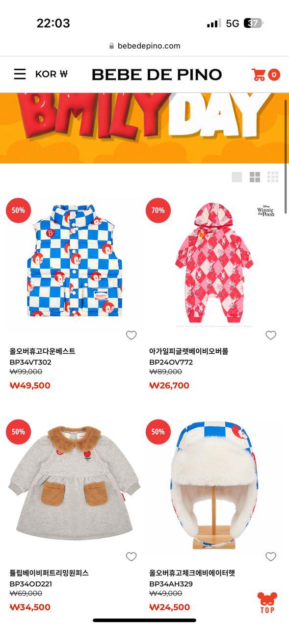 크루톡 이미지
