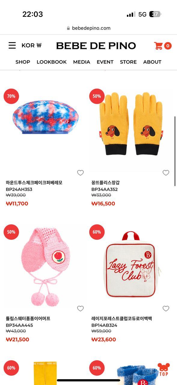크루톡 이미지