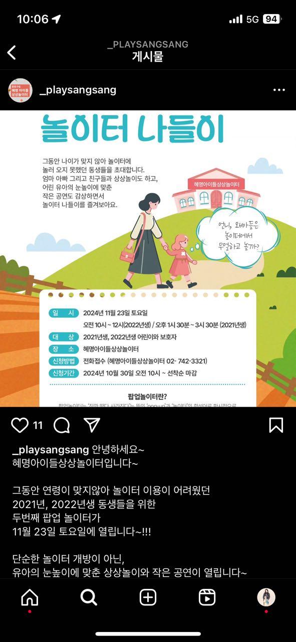 크루톡 이미지