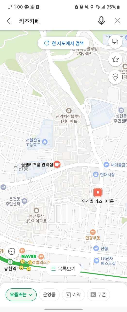 크루톡 이미지