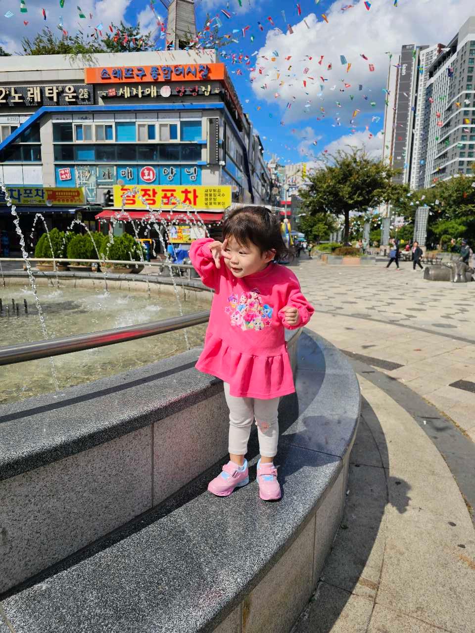 크루톡 이미지