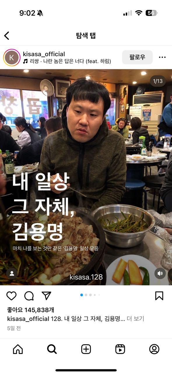 크루톡 이미지