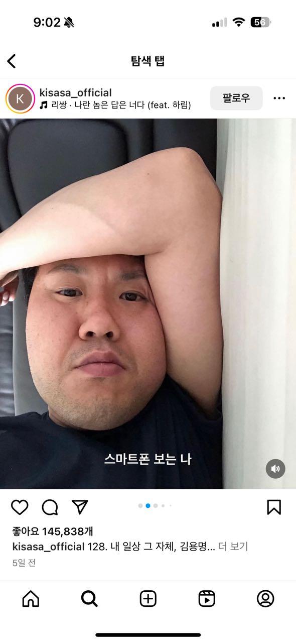 크루톡 이미지