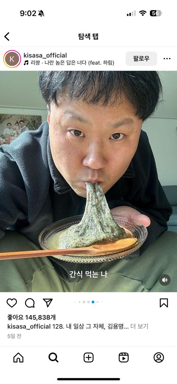 크루톡 이미지