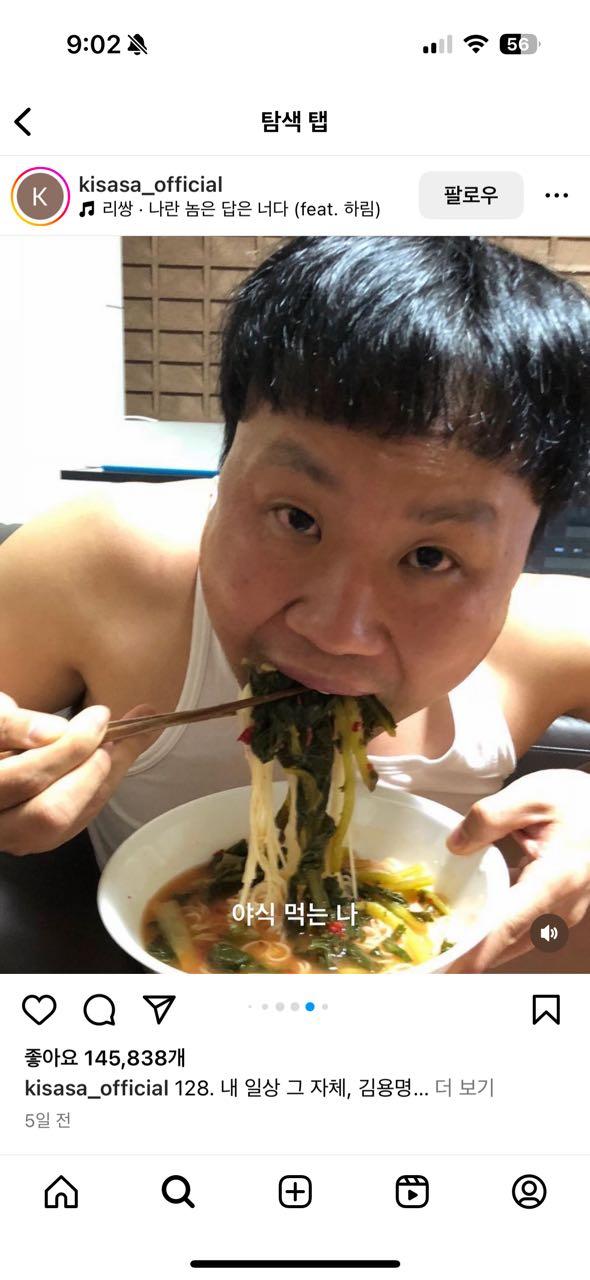 크루톡 이미지