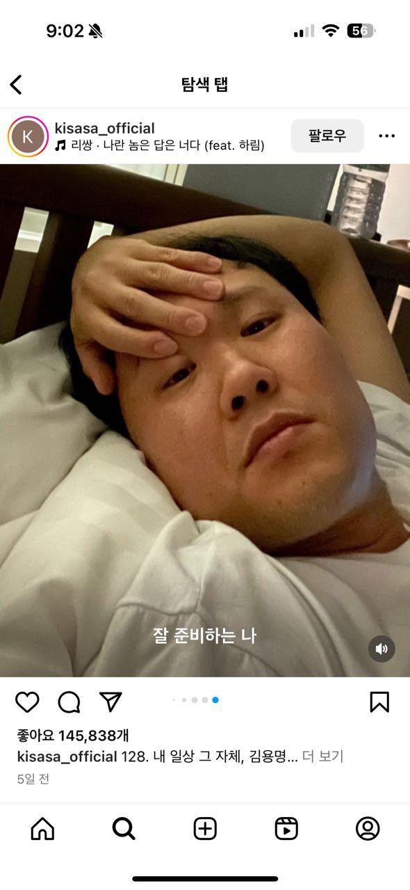 크루톡 이미지