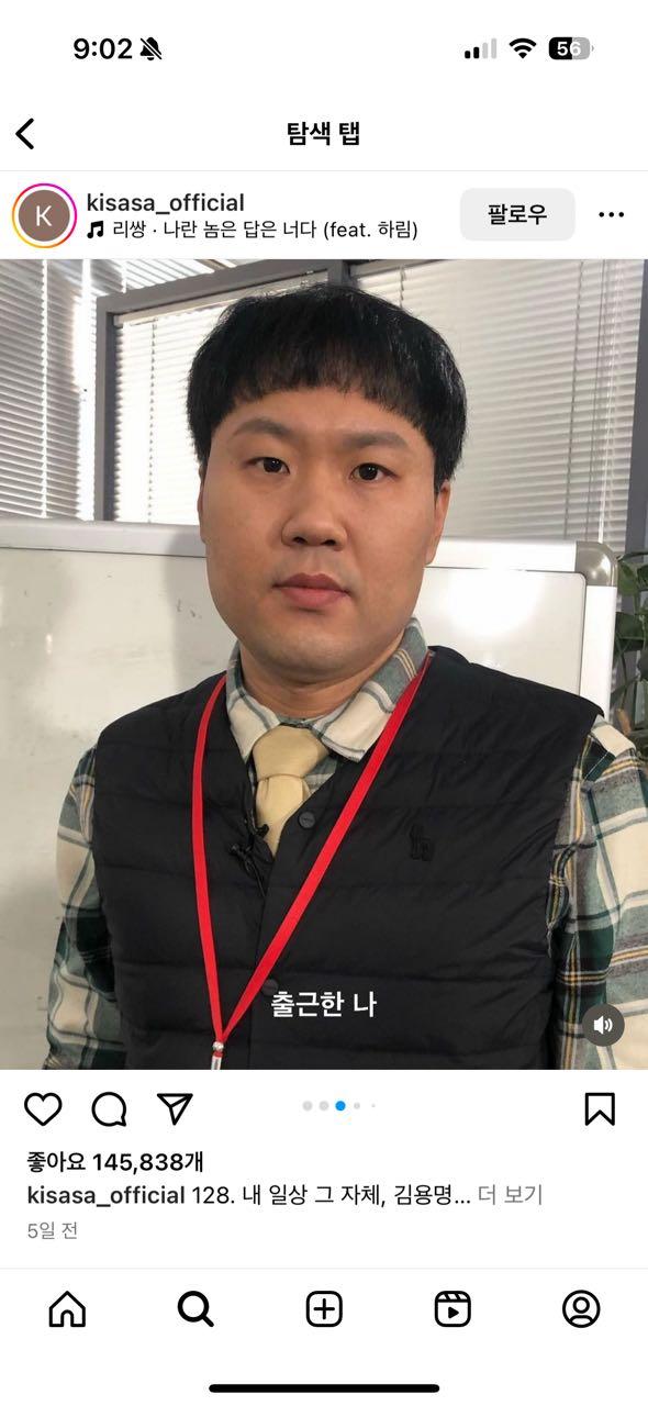 크루톡 이미지